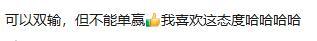 乘客拒付高速费 司机直接掉头返回 硬核维权获赞