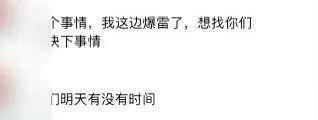 二房東偽造合同騙百萬租金 租客損失慘重