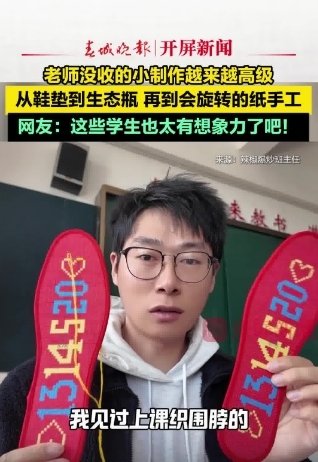 老師沒收的學生手工越來越高級了：這些學生太有想象力了,！