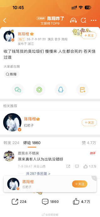 毛晓彤锤陈翔教科书级别