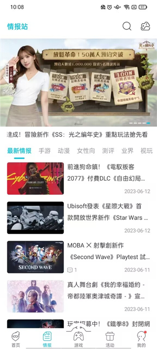 qoo苹果版本下载入口