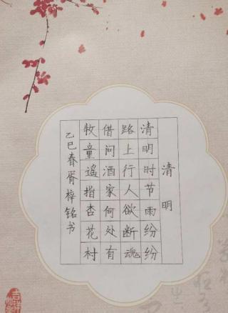  西咸新区沣东新城第七学校-胥梓铭