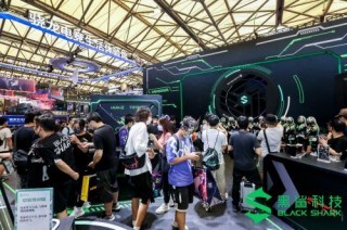 黑鲨参展2021 ChinaJoy创意展区打造全新游玩体验