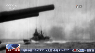 “必与日军拼命到底” 勿忘淞沪抗战