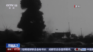 “必与日军拼命到底” 勿忘淞沪抗战