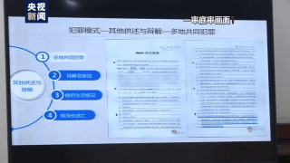 身负7条人命逃亡20年 劳荣枝被宣判死刑后当庭痛哭