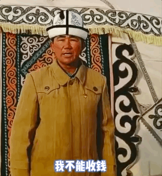 新疆展示党徽的大叔找到了 网友：信仰的力量