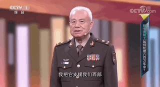 钱七虎院士又捐款了!累计捐款超2400万元 爱心延续三十年