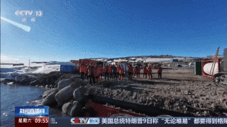 “雪龍”號秦嶺站卸貨 南極考察隊員開啟新任務