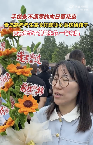 家長(zhǎng)手捧祝?；ㄊ涂?花語傳遞愛與希望