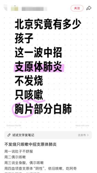 接诊量翻倍、儿童医院爆满！最近孩子咳嗽要警惕