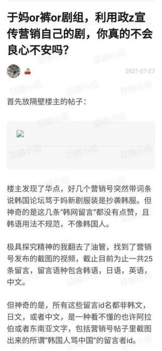 被骂抄袭的于正又搞事？被指用爱国热情炒作新剧