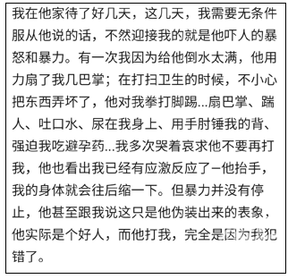 曝上大一研究生性剥削多名女生 学校：已关注，会配合相关方面调查