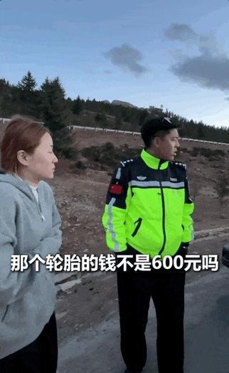 一场小剐蹭 事故最后变成了故事 善意交汇温暖人心