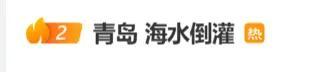 青岛海边交警挨个劝退观浪市民游客