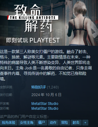 steam每周特惠游戏