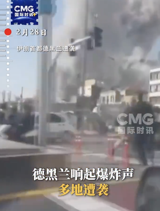 深度回顾美以伊热战40天