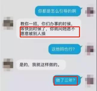 女子摔伤头部 男友不救助只顾发生性关系致其死亡