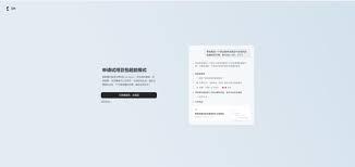 如何申请豆包超能模式资格