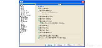 Total Commander如何设置中文
