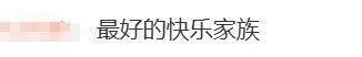 吴昕提前祝谢娜生日快乐 友情见证青春回忆