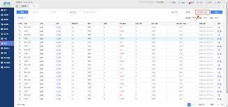 秒账如何设置库存