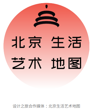 2024北京国际设计周设计之旅地图