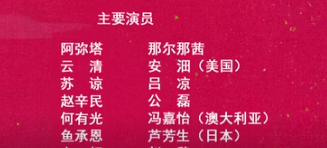 多個(gè)品牌方與那爾那茜切割 高考造假風(fēng)波蔓延