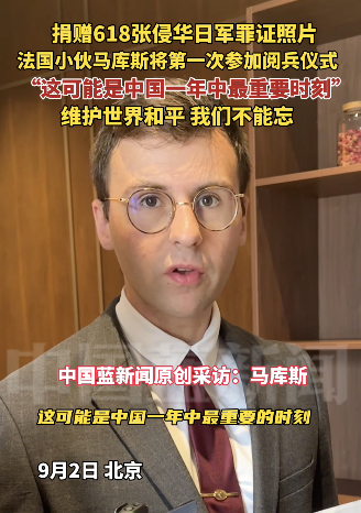 法国小伙马库斯将插足九三考订