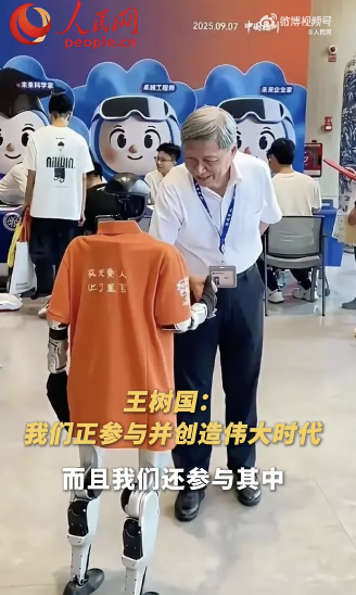 王树国：我们参与并创造伟大时代