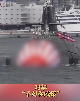 日本设想在中国家门口打潜艇战！