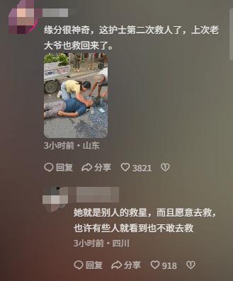 男子心脏骤停路过药剂师紧急施救 医者仁心再现