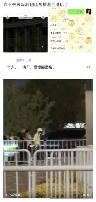 左奇函过度透气