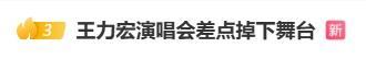 48岁歌手王力宏，突发意外！