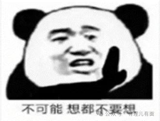 布林肯拉拢蒙古围堵中国：骗子逗傻子？稀土外交露真容