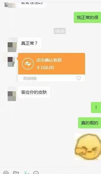 校方回应男教师被指引诱多名初中生