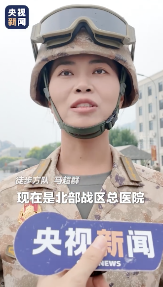 医学女博士走上阅兵场