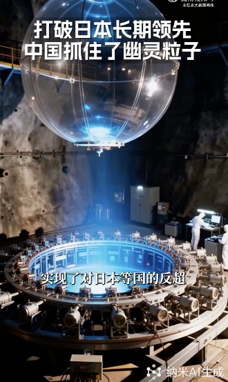 周鸿祎谈未来中国基础科研突破方向