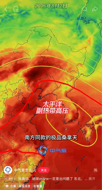被高温高湿暴击的东北人不笑南方人了 北方也用上除湿袋