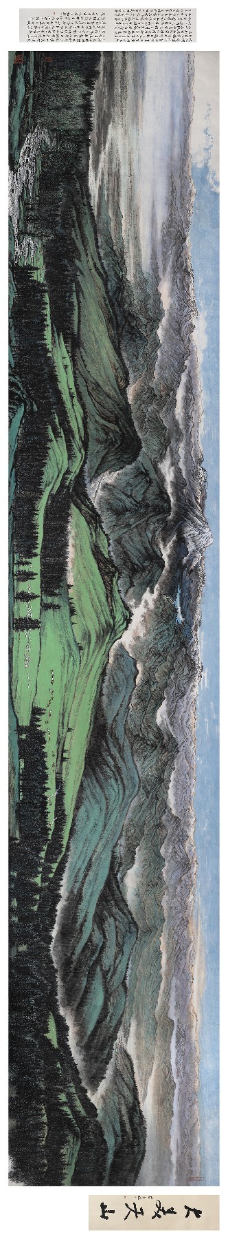 一画一展一时代——林蓝话《大美天山》