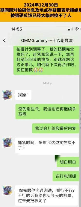 王星失踪真相大揭秘！黑幕背后到底隐藏了什么？ 追梦的代价