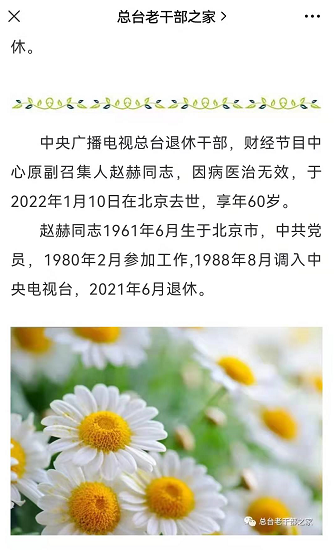 花钱购买“名校学位”，广州7名家长被骗24万余元 - 菠菜圈 - World Cup 2022 百度热点快讯
