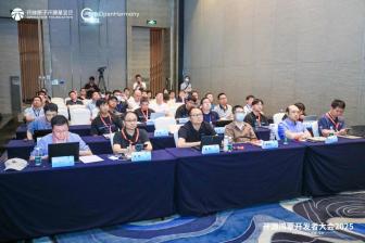 开源鸿蒙开发者大会2025 | 图形与游戏分论坛：图绘智显，游创新生