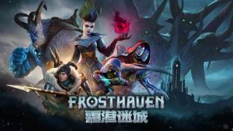 《霜港迷城》将于8月1日登陆 PC 开启抢先体验！