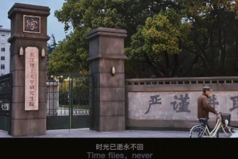 辟谣华中科技大学改名长江理工大学，真相揭秘！