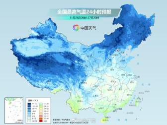 鹤岗降雪量打破11月单日纪录 特大暴雪来袭