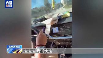 巴勒斯坦父子開車出行遭以軍襲擊 無辜平民遇害