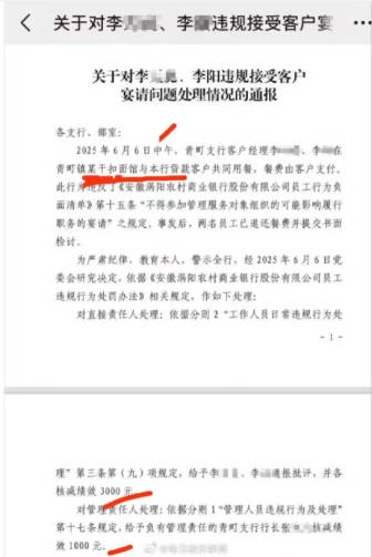 6塊錢一碗干扣面算不算宴請,？需要有權(quán)威解答