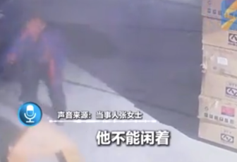 老板回應凌晨搬貨老人月薪3000元 家境不差就是不愿意閑著