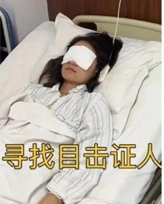被水槍擊傷眼睛女子：肇事者已找到 專心治療恢復(fù)中